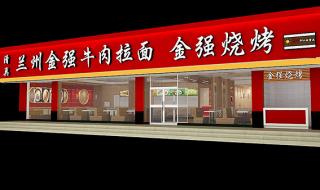 上海烧烤的地方 上海烧烤的地方